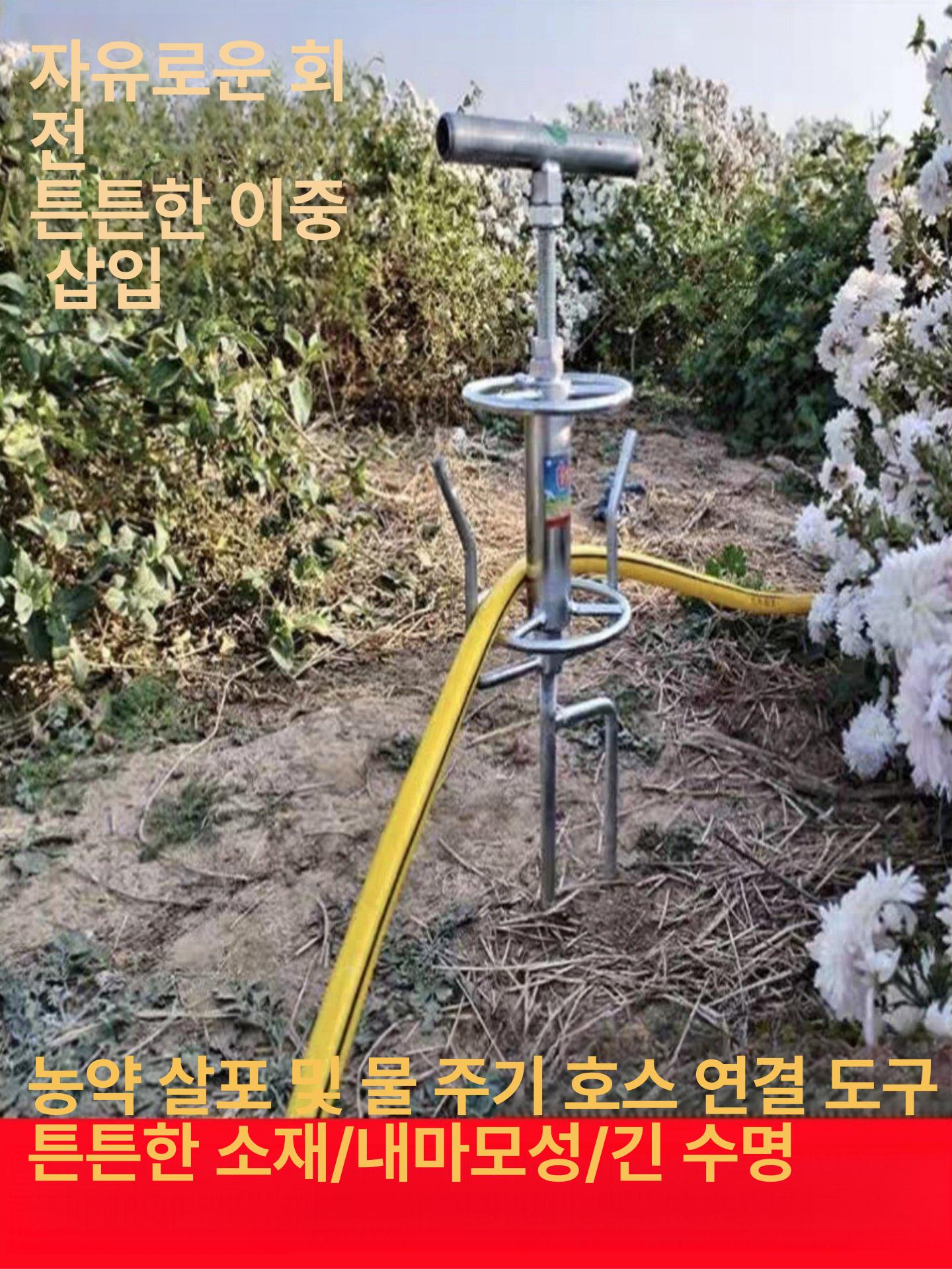약줄가이드 호스릴 농약 회수 꼬임방지기 회전식 특별 할인 더블 포크 메탈릭 회전판 1개 - 상세 이미지 2