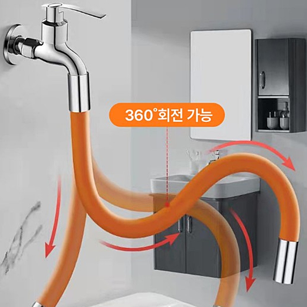 수도 연장 호스 회전형 수도꼭지 연결 커넥터 세트 50cm 086 - 상세 이미지 4