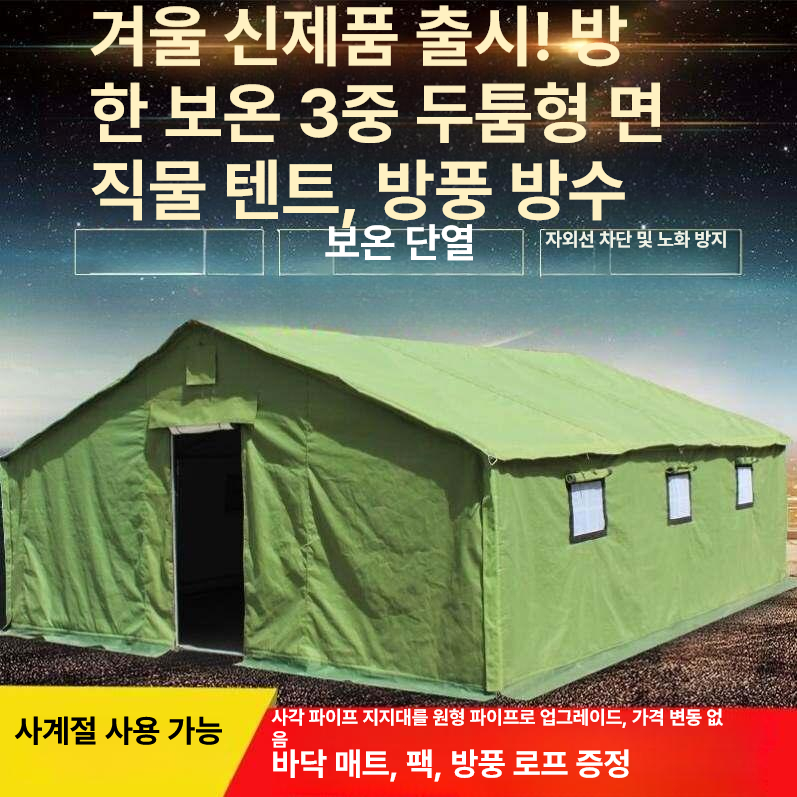 조립식 야외 캐노피 천막 대형 그늘막 창고 테라스 옥상 쉘터 조립식 - 상세 이미지 4