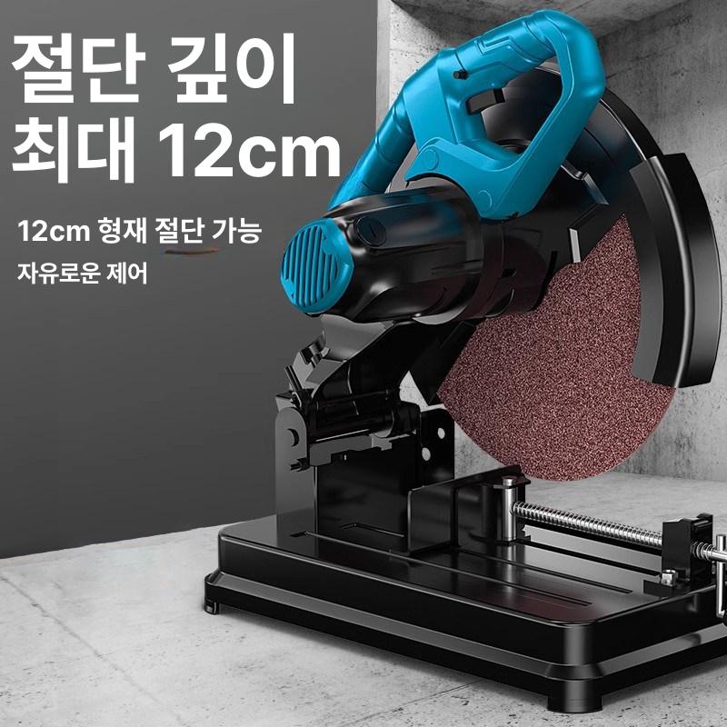 7인치 전기원형톱 슬라이딩 원형 절단기 원형톱다이 스틸 목재 프로파일 - 상세 이미지 2