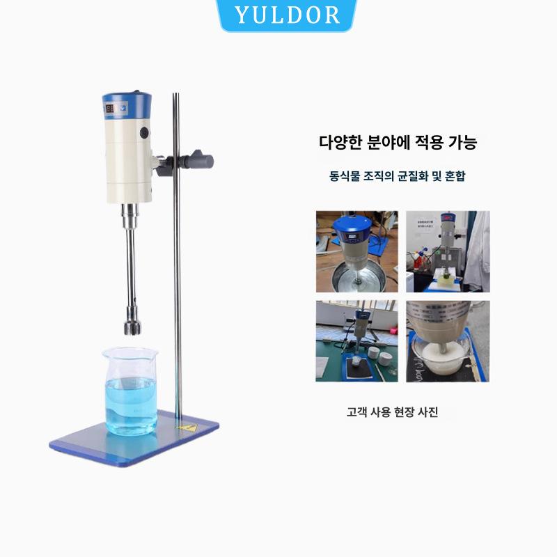 믹서 고속 무선 충전식 강력한 휴대용 실험실용 금속 스탠드 정밀 유화 균질 분산 D500-PRO 표준 연구용 - 상세 이미지 4