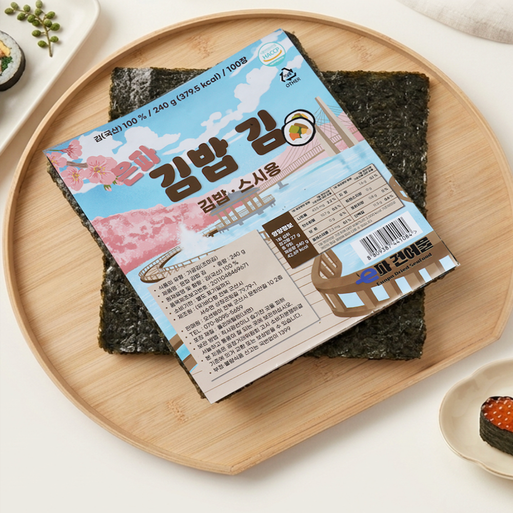 은파건어물 두번구운 은파 김밥김 100매 - 상품 이미지