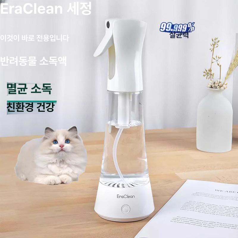 휴대용 전해수기 천연살균수 무화학 직접생성 스프레이 소독수 탈취제 안심 유아용품 주방생활 스징 스프레이 살균기 - 상품 이미지