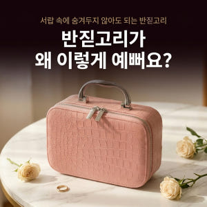 반짓고리 반짇고리 실바늘 세트 손 바느질 통 솔직 후기 | 실제 배치 사진 포함 - 상품 이미지 2