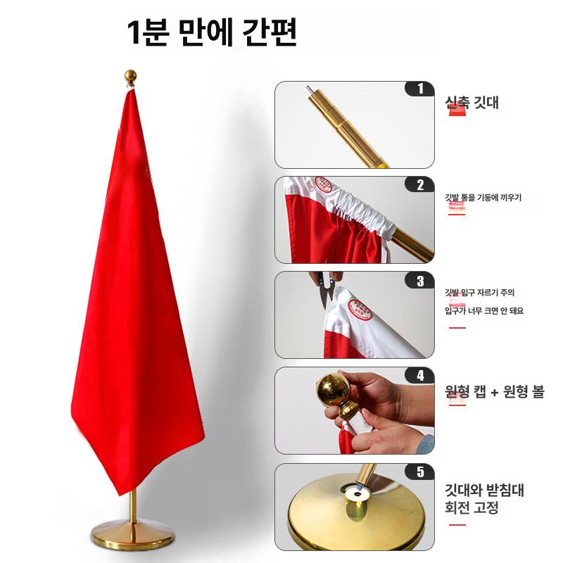 대형 깃발거치대 배너 스탠드 광고 포토존 깃발 깃대 형 출력물 - 상세 이미지 3