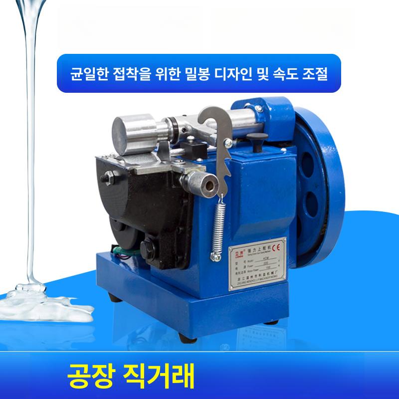상자 종이 가죽 자동 쇼핑백 접착기계 스티커 포장지 롤 아크릴 선물 금성 - 상세 이미지 2