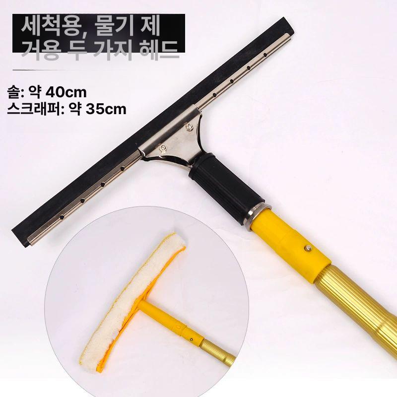 유리창 청소 밀대 창문 성에 고층 바깥 스쿼지 청소기 닦이 장대 욕실 - 상세 이미지 5