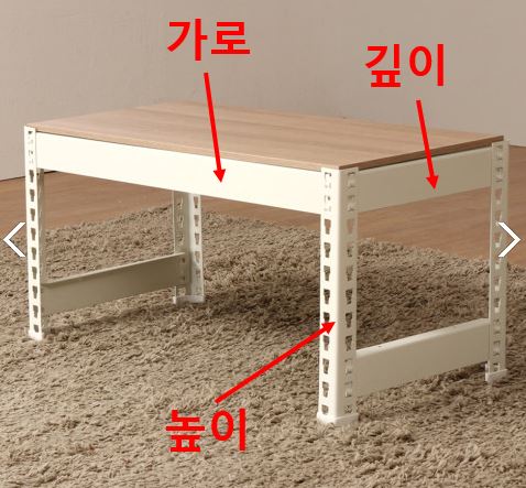 철제선반 1단 스피드랙정리식 앵글장 1500 900 750 mm 미리 가로 x 깊이 - 너비 폭 세로 150 90 75 cm 센치 기둥 절단 창고 베란다 경량랙 만족스러운 제작 - 상세 이미지 2