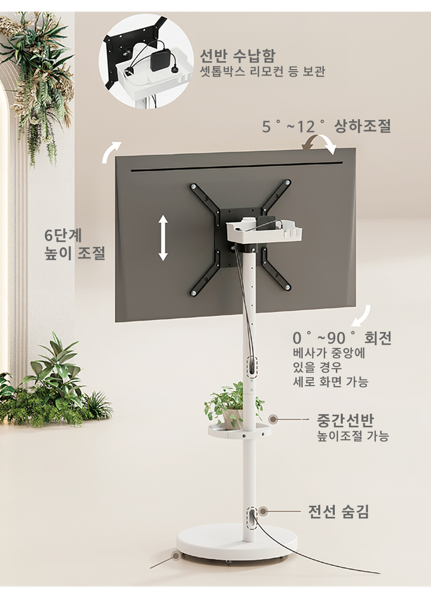 삼성 무빙 스탠드 거치대 삼탠바이미 M7 M5 TV 65형 55형 삼성 LG 호환 이미지 6