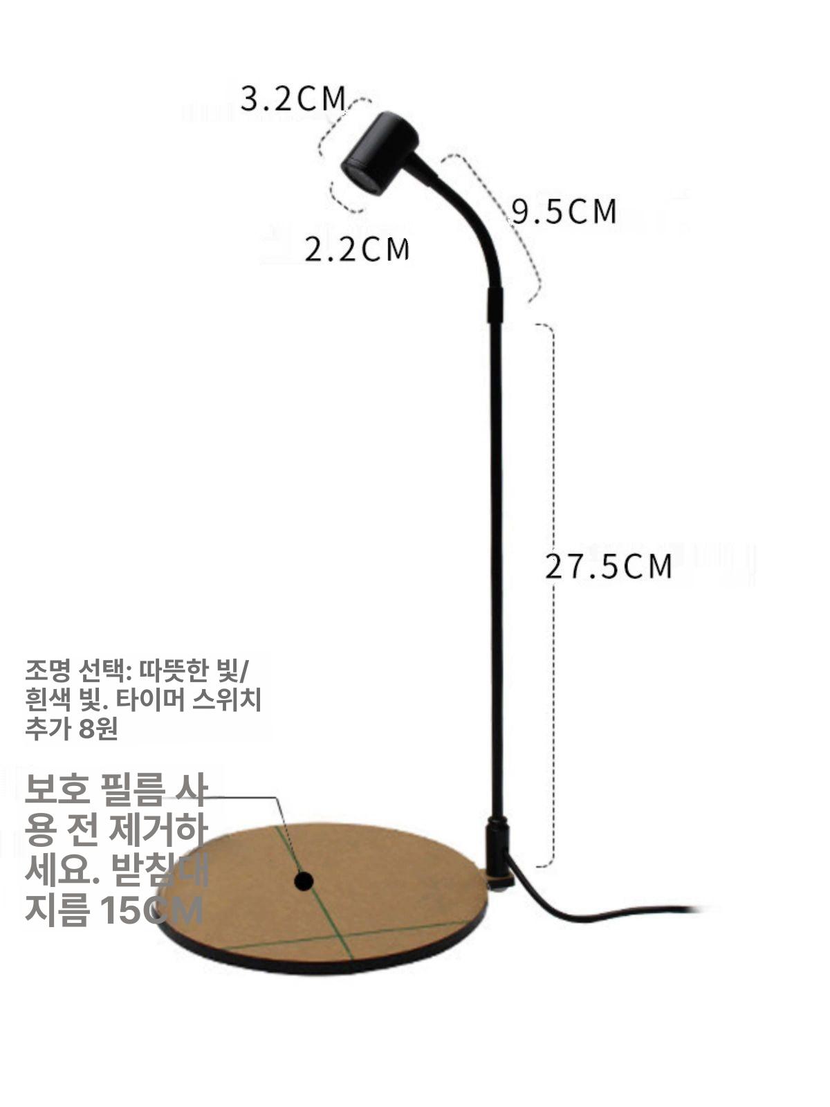 테라리움 조명 LED 이끼 비움 수족관 RGB 램프 3w 12cm 웜 - 상세 이미지 4