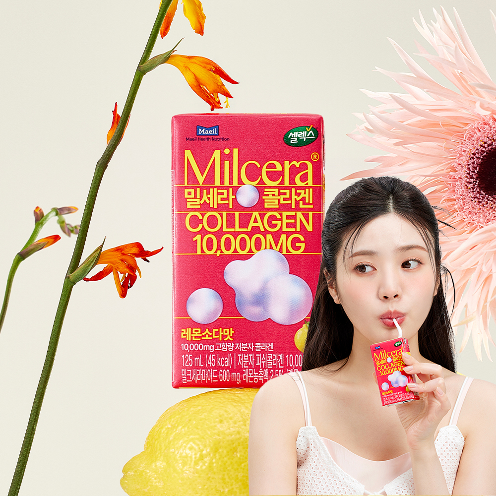 콜라겐 드링크 밀세라 콜라겐 콜라겐 10000mg 콜라겐 후기 콜라겐 구매팁