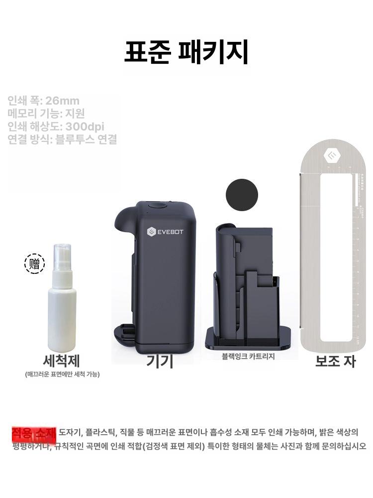 마킹기 인쇄기 방수 휴대용 스티커 유통기한 컬러 라벨 핸디형 잉크 산업용 - 상세 이미지 4