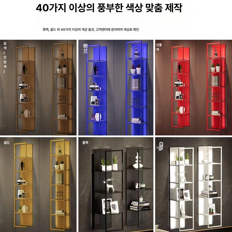 디자인필링 5단 수납 거실 침실 서재 다용도 모던 디자인 철제 벽걸이 LED 인테리어 다양한 색상 주문 제작 고객 서비스 문의 - 상세 이미지 3