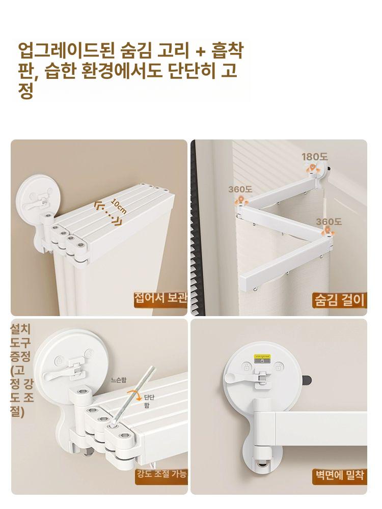 접이식 샤워커튼 파티션 습식 욕실 코너 고온 커텐 욕조 샤워부스 무타공 - 상세 이미지 5