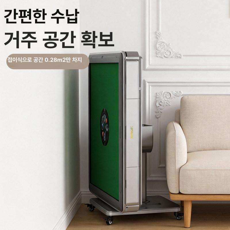자동 마작 테이블 보드 스마트 게임 파티 기계 가정용 노래방 게임방 스탠드형 - 상세 이미지 5