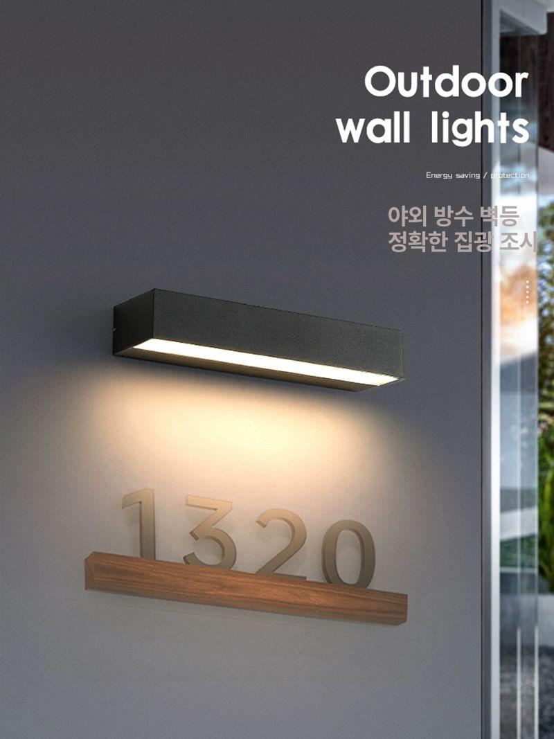 led 벽부등 사각 벽등 조명 실외 500 월램프 방수 외부조명 거실 건물 벽 - 상세 이미지 4