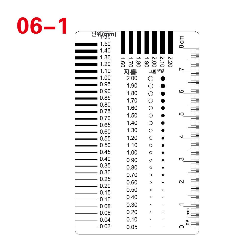 크랙 게이지 06 틈새 목공용 스케일측정 1 06-1 표준 (두께 0.1mm) - 상품 이미지