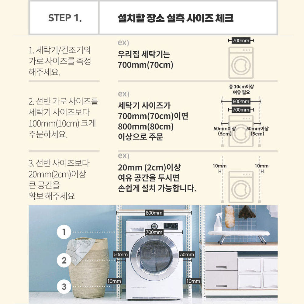 철제선반 1단 스피드랙정리식 앵글장 1500 900 750 mm 미리 가로 x 깊이 - 너비 폭 세로 150 90 75 cm 센치 기둥 절단 창고 베란다 경량랙 만족스러운 제작 이미지 8