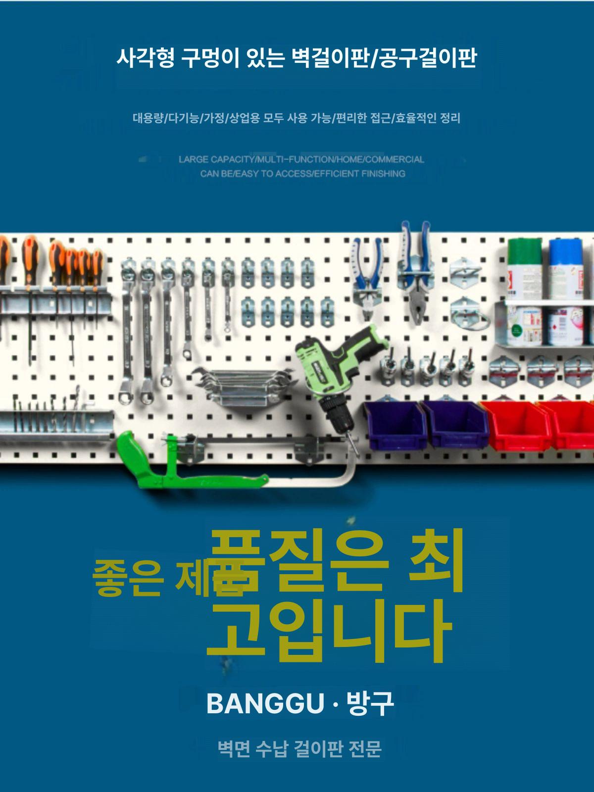 공구걸이대 선반 스탠드 툴 벽걸이 거치대 정리대 액세서리 공구다이 연장 - 상세 이미지 2