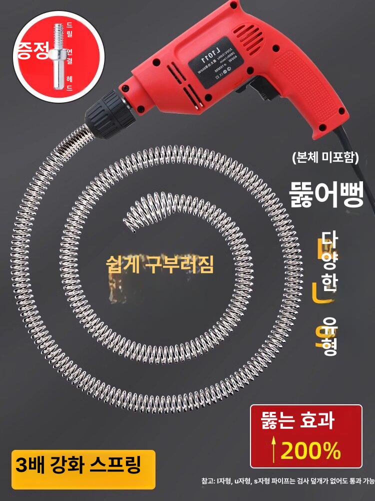 배관 청소기 스프링 제거 막힘 배수구 해결 변기 세면대 녹 1.0m 10mm 드릴 커넥터 - 상세 이미지 2