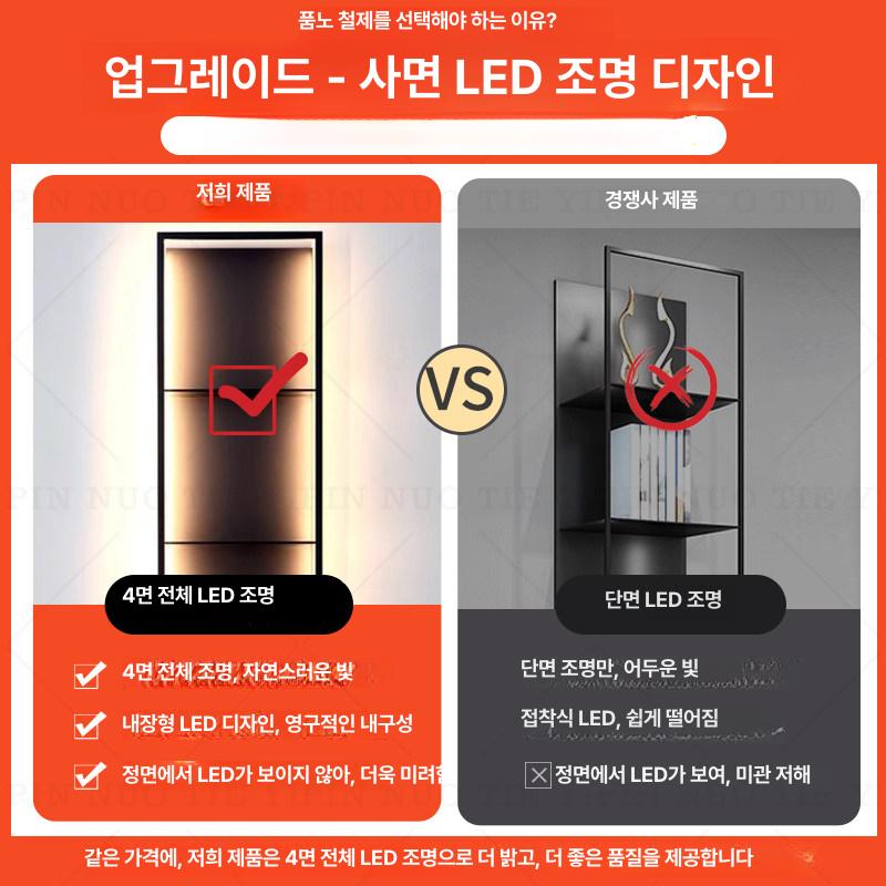 디자인필링 5단 수납 거실 침실 서재 다용도 모던 디자인 철제 벽걸이 LED 인테리어 다양한 색상 주문 제작 고객 서비스 문의 - 상세 이미지 4