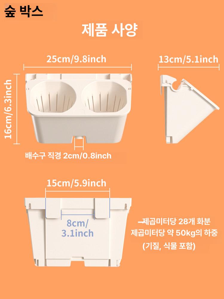 벽걸이 화분 플랜트월 실내 벽선반 식물 녹색 수직정원 급수 행잉 수토 분리형 - 상세 이미지 3