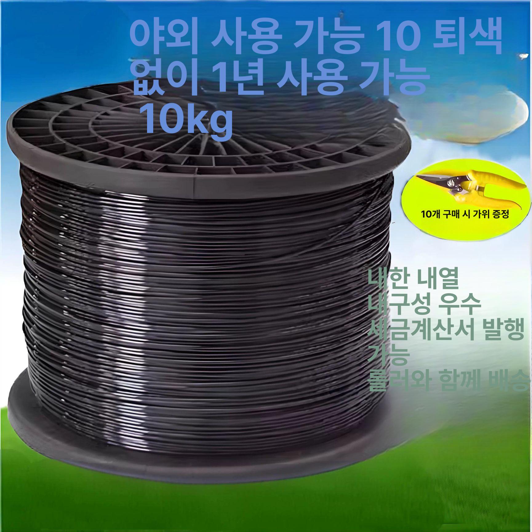유인줄 수평줄 과수 작물 가지 블랙 와이어 사과나무 내림줄 투명 텃밭 - 상세 이미지 2