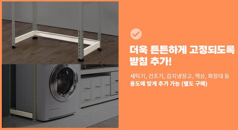 철제선반 1단 스피드랙정리식 앵글장 1500 900 750 mm 미리 가로 x 깊이 - 너비 폭 세로 150 90 75 cm 센치 기둥 절단 창고 베란다 경량랙 만족스러운 제작 - 상세 이미지 3