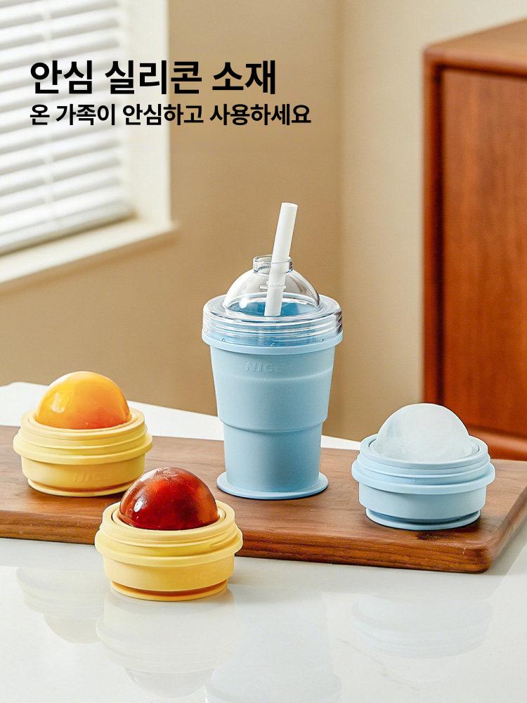 접이식 아이스컵 얼음틀 실리콘 위스키 아이스볼 얼음제조기 휴대용 아이스텀블러 치즈옐로우 1개 + 씨솔트블루 1개 1+1 - 상세 이미지 2
