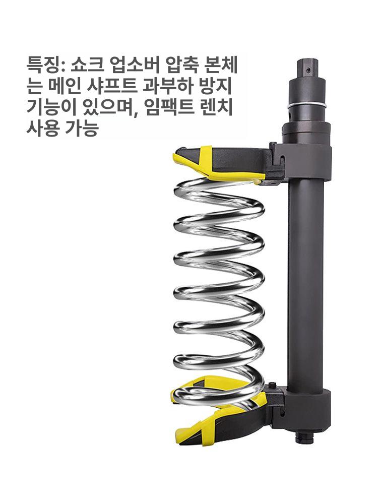 자동차 쇼바 스프링 리어 에어 프런트 교체 탈착 쇽업 분해 정비소 자키 충격 댐퍼 작키 - 상세 이미지 5