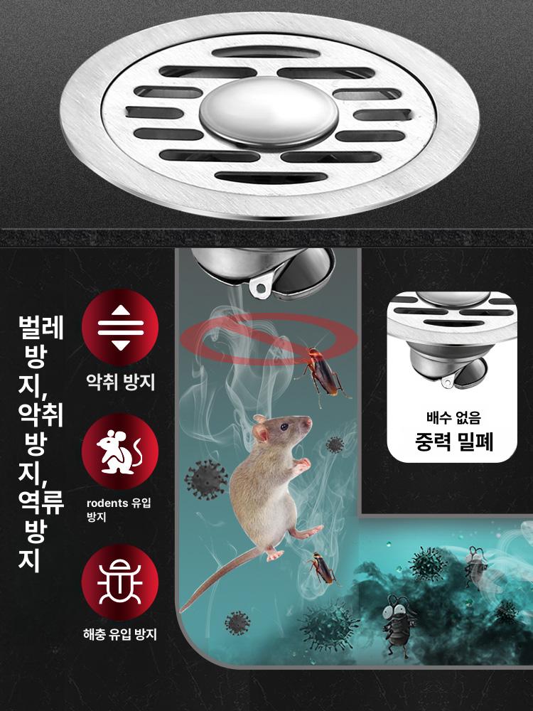배수구 덮개 스테인리스 원형 하수구 거름망 머리카락 막힘방지 욕실 주방 10cm 표준 단일 1+1 - 상세 이미지 4
