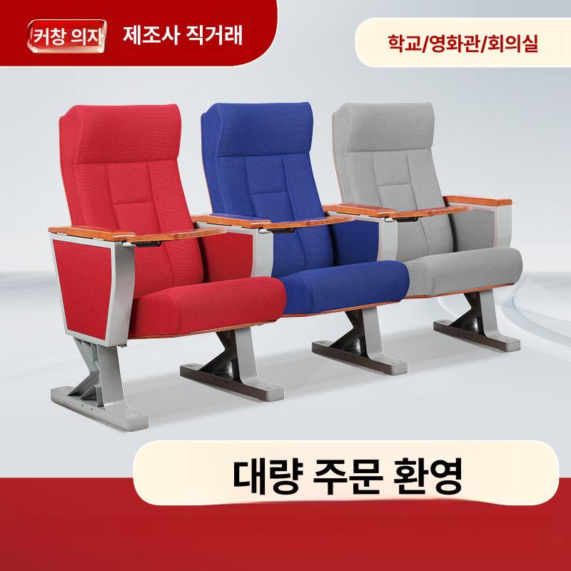 강의실 회의실 의자 쓰기판 포함 접이식 메쉬의자 대기실 교실용 기본 품질 - 상세 이미지 2