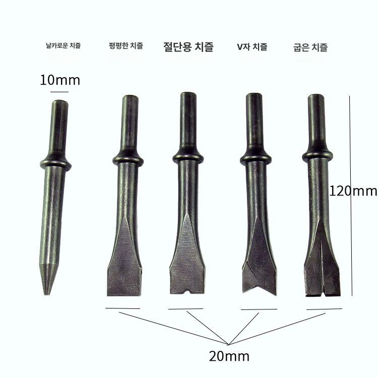 에어 해머 치즐 취핑기 풀리 렌치 콘크리트 치핑기 헤드 175mm 평삽 - 상세 이미지 3