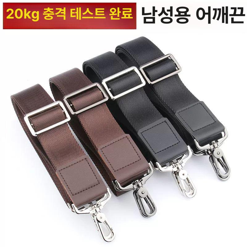 크로스백 숄더백 백팩 끈 남성 가방 브리프케이스 블루 블루 건메탈블랙 후크 - 상세 이미지 2