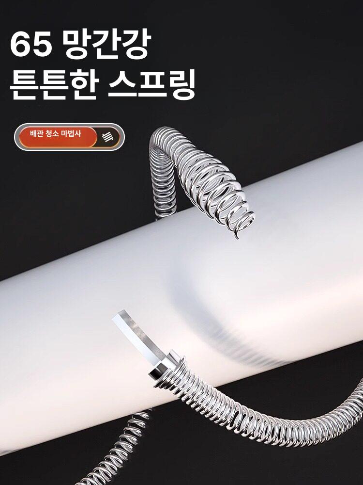 배관 청소기 스프링 제거 막힘 배수구 해결 변기 세면대 녹 1.0m 10mm 드릴 커넥터 - 상세 이미지 4