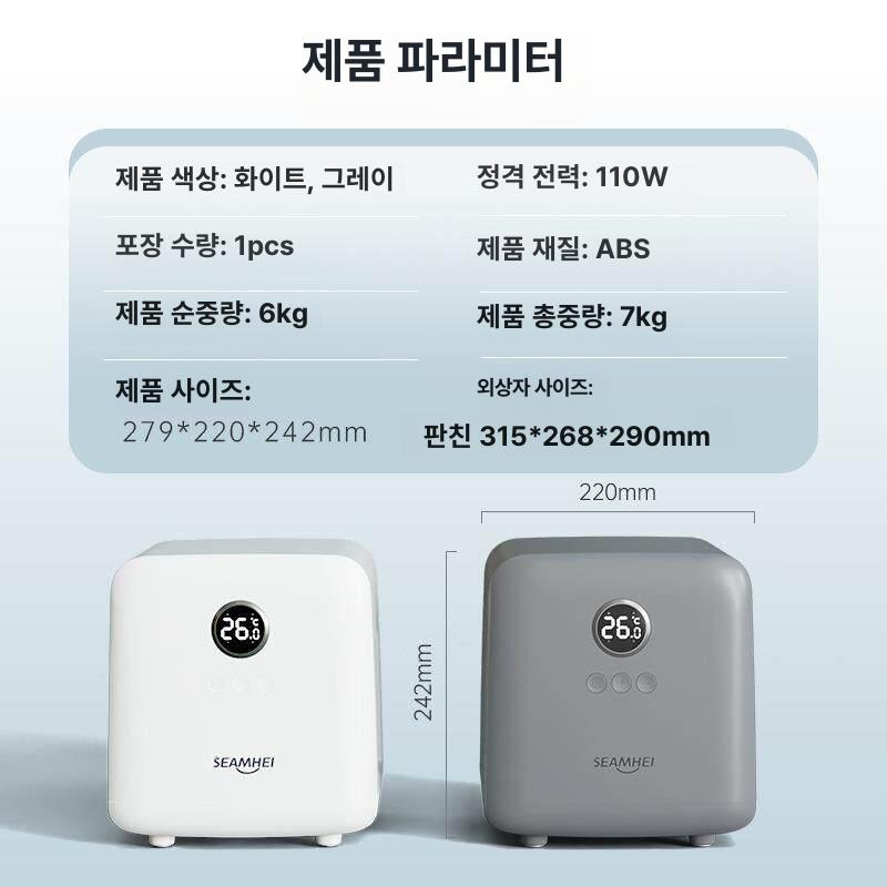 어항 냉각기 쿨러 해수 담수 겸용 스마트 4단계 디지털 자동 정밀 온도조절 항온기 저소음 베이직 화이트 미포함 - 상세 이미지 5
