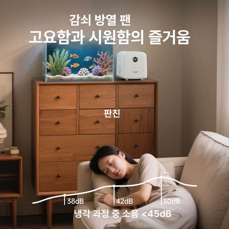 어항 냉각기 쿨러 해수 담수 겸용 스마트 4단계 디지털 자동 정밀 온도조절 항온기 저소음 베이직 화이트 미포함 - 상세 이미지 2