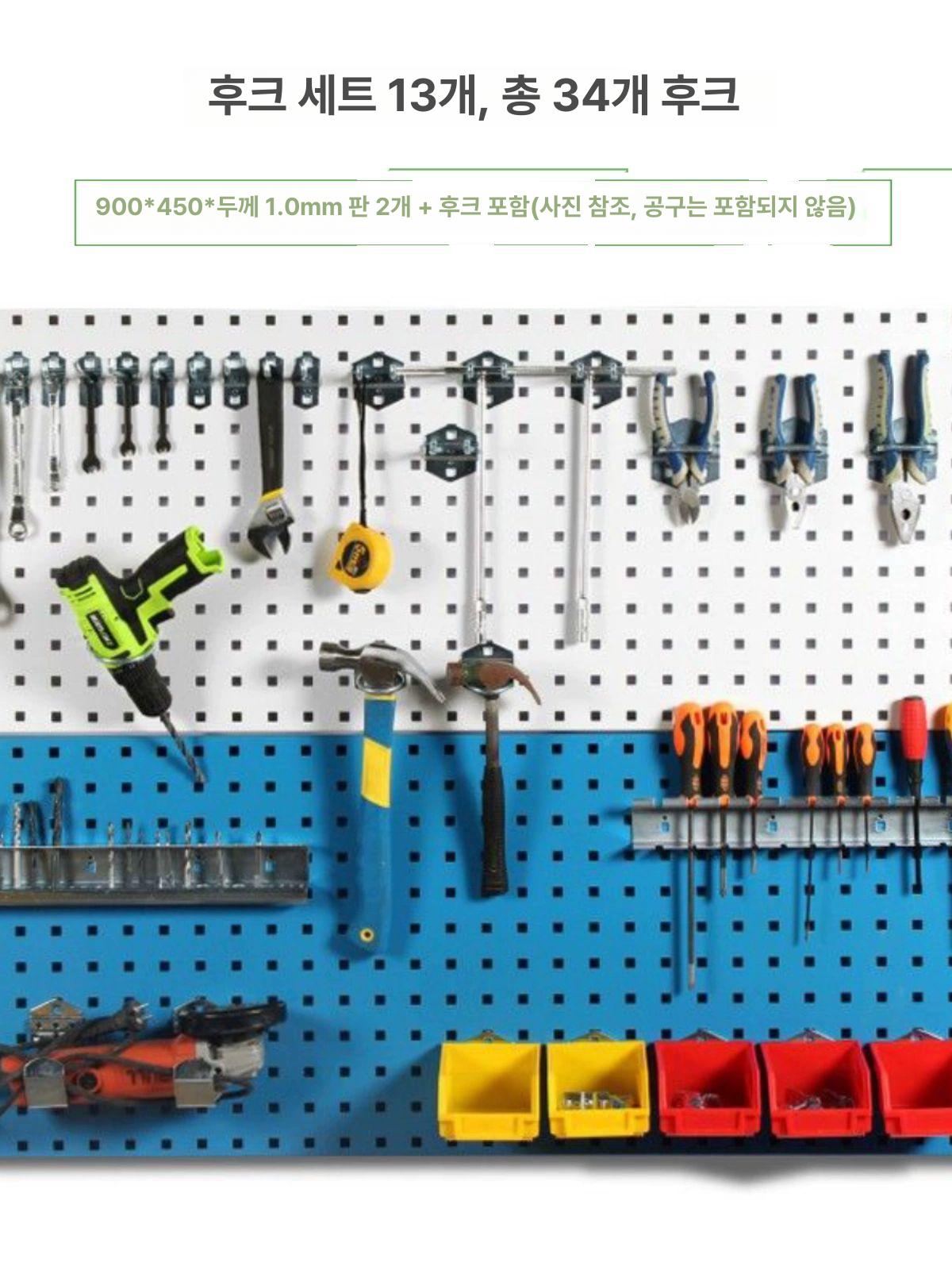 공구걸이대 선반 스탠드 툴 벽걸이 거치대 정리대 액세서리 공구다이 연장 - 상세 이미지 5