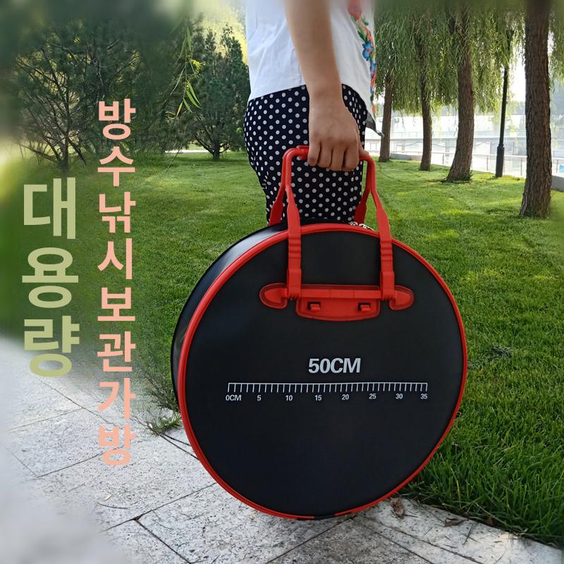 뜰망 살림망 민물낚시 뜰채 가방 방수 어망 올리브그린 50cmx12 - 상세 이미지 3