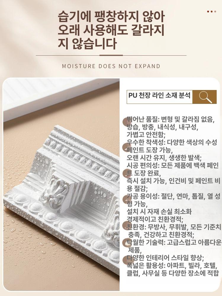우물천정 몰딩 등박스 간접조명 코너 셀프인테리어 램프 피아노 16cm 2400mm - 상세 이미지 3