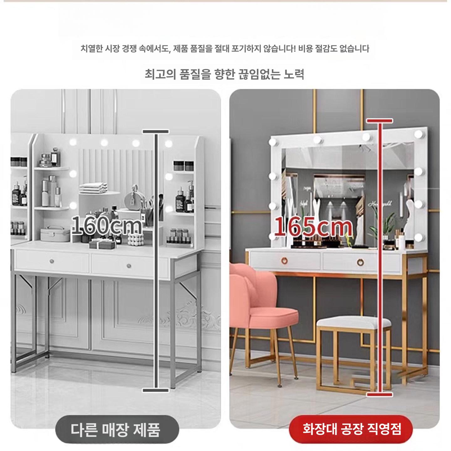 웨딩샵 화장대 확장형 LED 연예인 조명 거울 화이트 골드 철제 프레임 서랍형 고급 스툴 포함 (두꺼운 쿠션) 조립형 - 상세 이미지 4