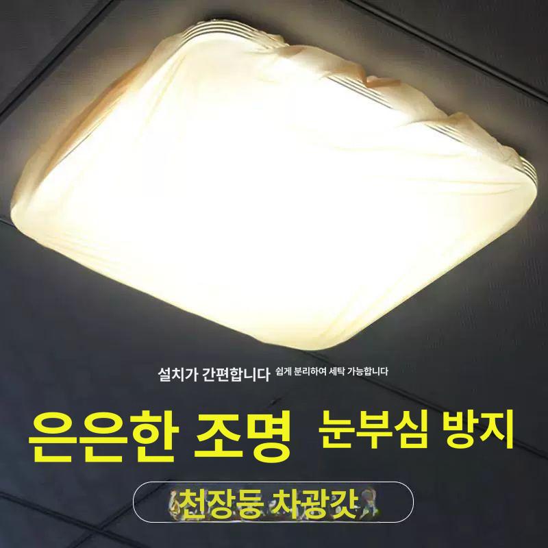 형광등 커버 전등 가림막 가리개 조명 방지 차광 눈부심 커피색 중간 대형 100-145cm - 상세 이미지 2