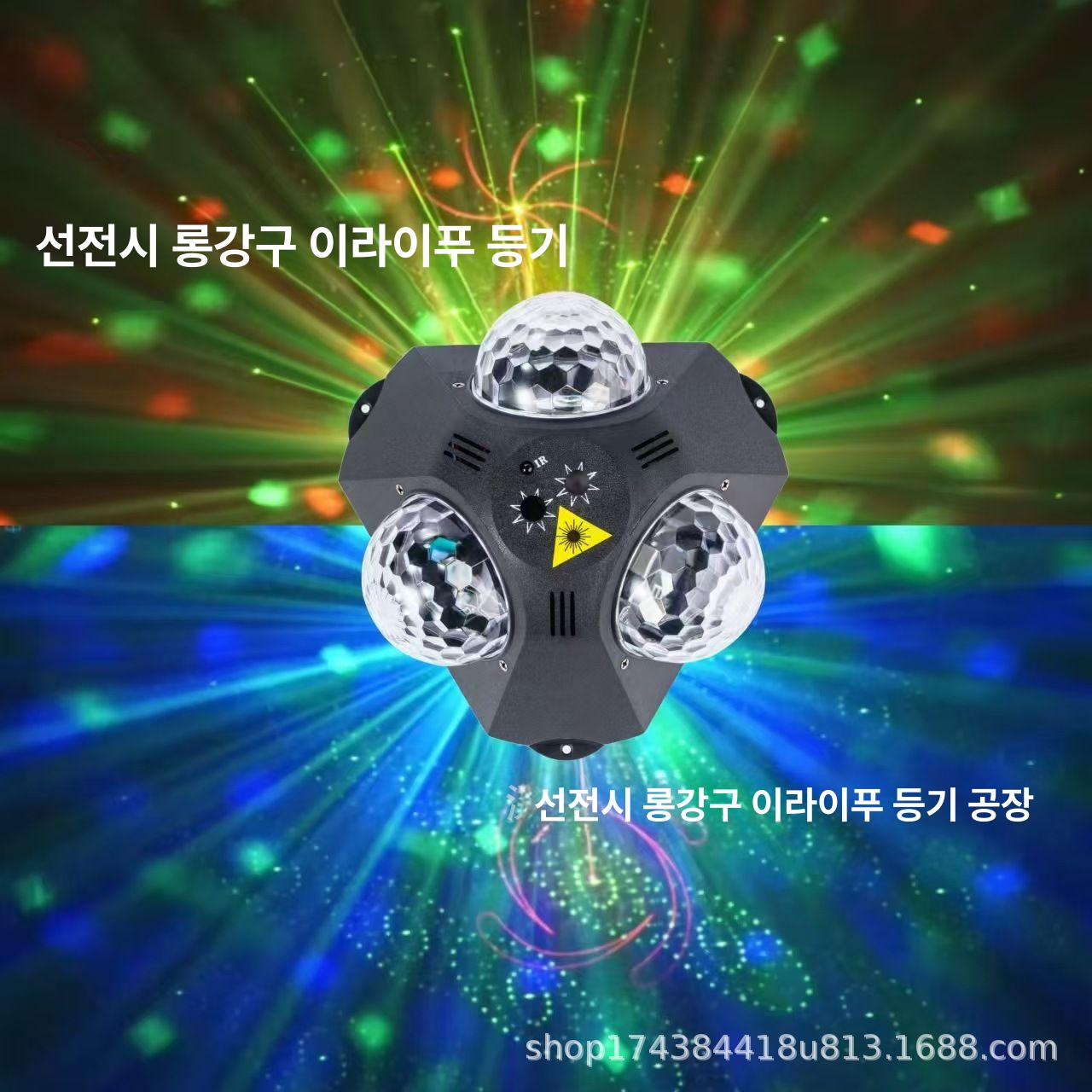 레이저 파티라이트 조명 LED 파티 미러볼 노래방 싸이키 무대 클럽 홈파티 다채로운 멀티컬러 회전등 [리모컨 모델] + 1m + 3 플러그 - 상세 이미지 4