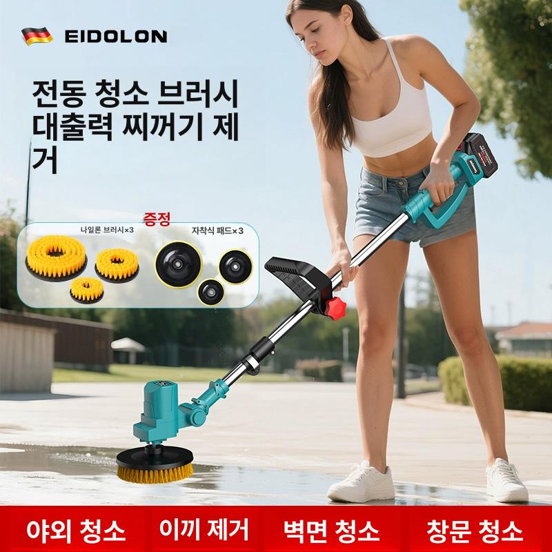 무선 전동솔 바닥청소 청소기 카페트 타일 전기 욕실청소솔 전동청소솔 고정 - 상세 이미지 2