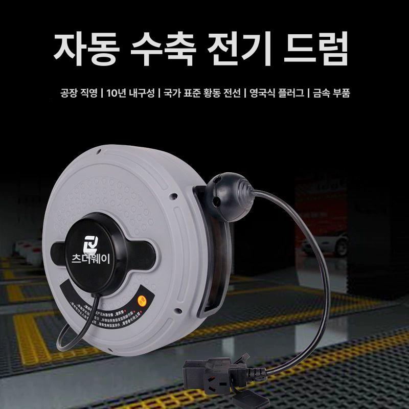 오토릴선 전선감기 풀링기 튜빙 오토 자동 11m 자동차 빌트인콘센트 전선릴 캠핑 - 상세 이미지 3