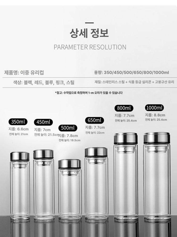 투명 보온병 유리 녹차 휴대용 가정용 병 텀블러 이중 필터 무작위 냉동 커피 - 상세 이미지 4