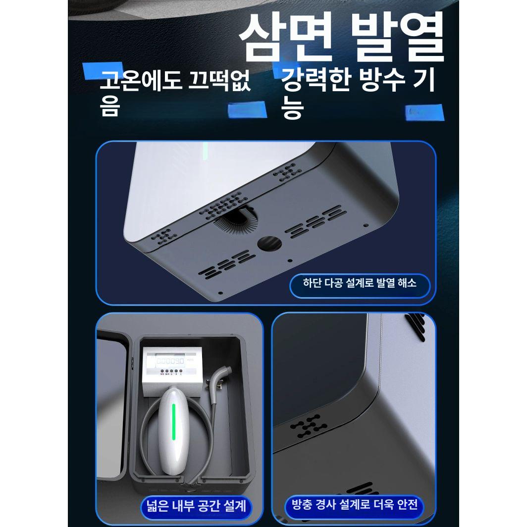 전기차 충전기함 방수 분전함 주차장 충전기 보호함 보관 박스 - 상세 이미지 2