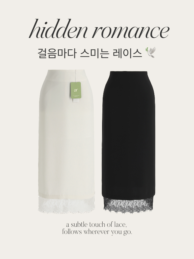 레이스 레이어드 H라인 롱 스커트 sk7750 - 상세 이미지 3