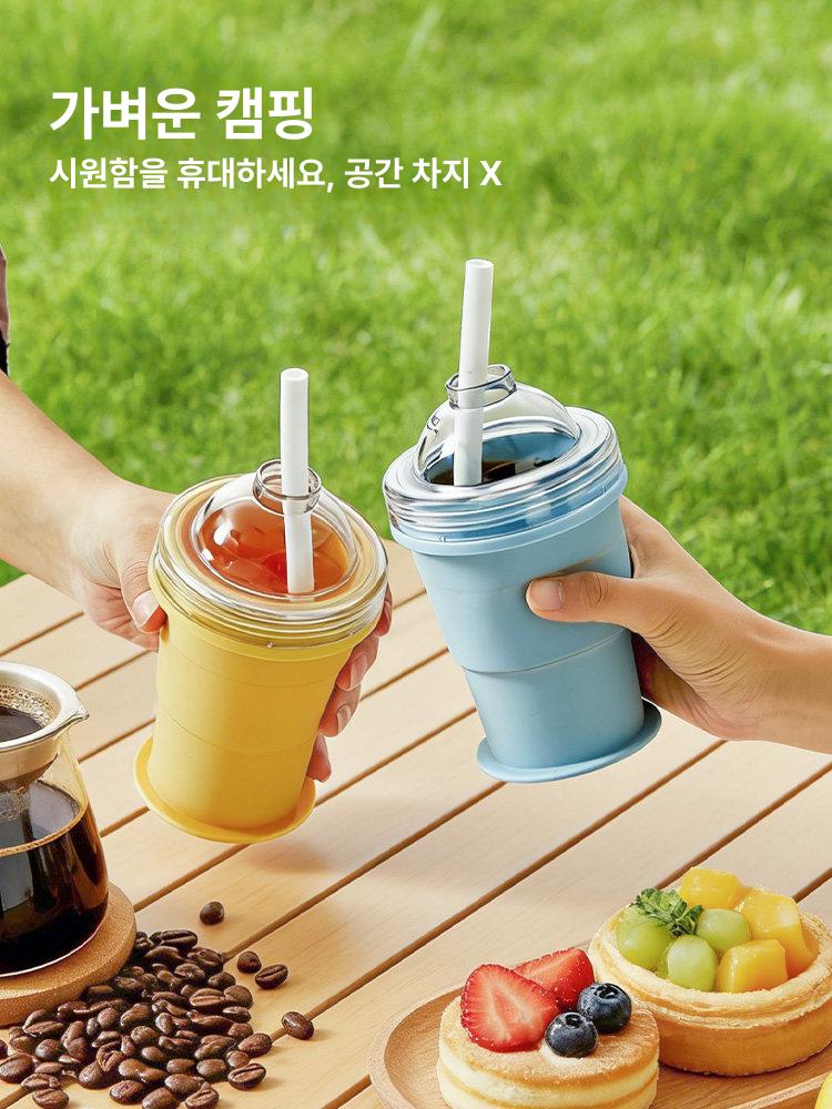 접이식 아이스컵 얼음틀 실리콘 위스키 아이스볼 얼음제조기 휴대용 아이스텀블러 치즈옐로우 1개 + 씨솔트블루 1개 1+1 - 상세 이미지 3