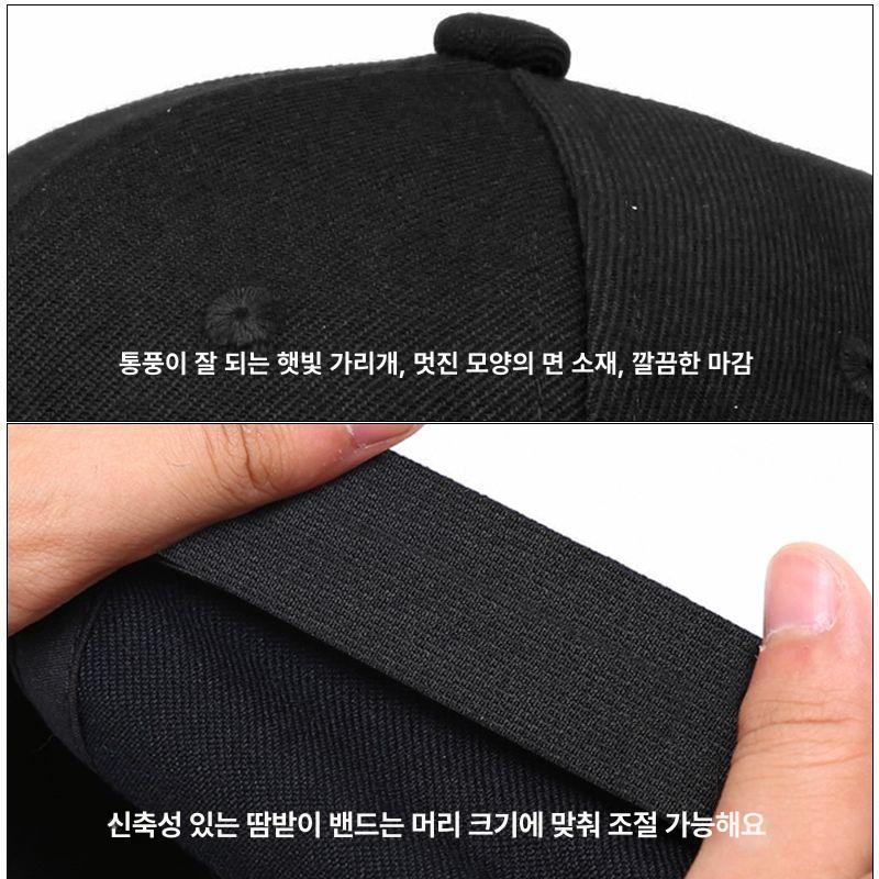 여름 등산 캡모자 트래킹 스퀘어 챙 짧은 3cm 곡선 챙 블랙 S (52-54cm) - 상세 이미지 5